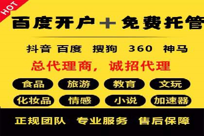 移动端信息流广告的创意与执行：某教育机构的成功之路